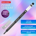 Ручка гелевая Brauberg "Gl-2000", черная, 0,35мм, 144217