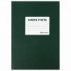 Книга учета Brauberg, А4, 96л, клетка, бумвинил, офсет, наклейка, зеленый, 130280