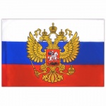 Флаг "Россия", 90*135см, с гербом, 550178