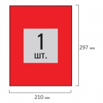 Бумага самоклеящаяся Staff, А4, 1лист, красный, 115229