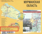 Карта "Мурманская область" общегеографическая, 1:500тыс, 14055
